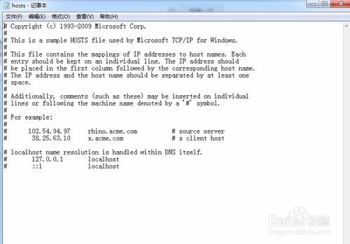 小鱼重装Win8系统修改Hosts文件的解决方法