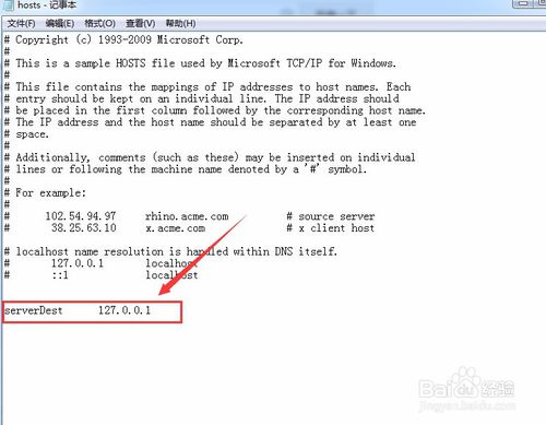 小鱼重装Win8系统修改Hosts文件的解决方法