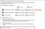 系统之家重装win8系统开启hybrid boot功能的方法