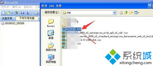 黑云重装XP系统打开bin文件的方法