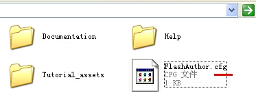 小白重装win7系统打开cfg文件格式的方法