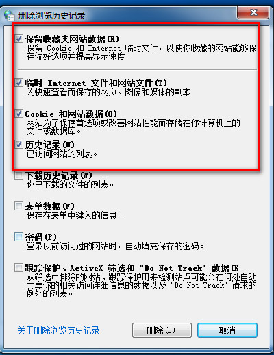 黑云重装win7系统胡浏览器打不开的解决方法