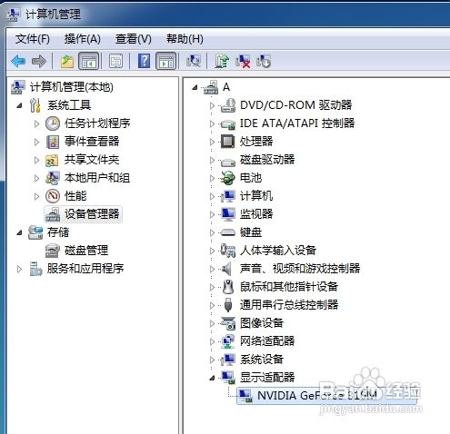 极速重装win8系统查看电脑显卡的方法