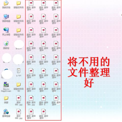 屌丝重装win7系统电脑启动慢的原因有哪些