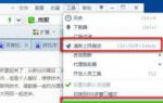 黑云重装win7系统胡浏览器打不开的解决方法