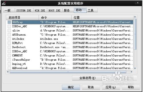 【一键重装系统】大番茄一键重装系统工具V5.6.5安装板