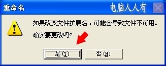 雨林木风重装win7系统新建公文包的方法