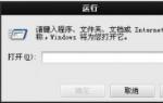 大番茄重装win8系统禁止启动项的方法