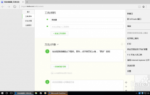 白云重装Win10系统关闭筛选器的方法步骤