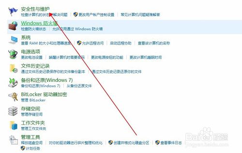 白云重装Win10系统关闭筛选器的方法