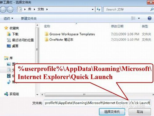 极速重装win7系统设置快速启动的解决方法