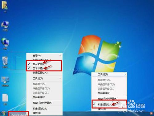 极速重装win7系统设置快速启动的解决方法