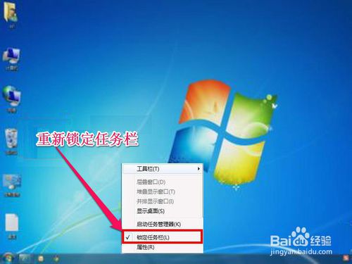 极速重装win7系统设置快速启动的解决方法