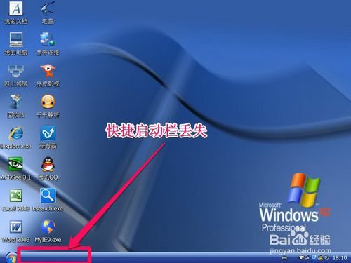 极速重装win7系统设置快速启动的解决方法