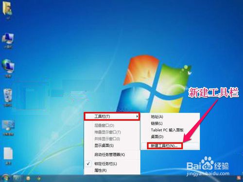 极速重装win7系统设置快速启动的解决方法