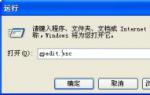 小马重装xp系统后提升网速的方法