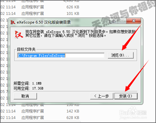 黑云重装win7系统dll文件打开的方法