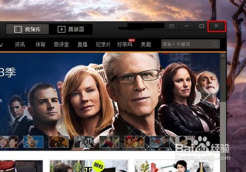雨林木风重装系统win7测试上传速度的方法步骤