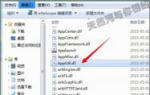 黑云重装win7系统dll文件打开的方法