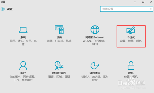 白云重装Win10系统清理使用痕迹的方法