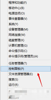 小马重装Win8系统卸载Windows服务的方法