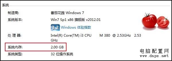 【系统重装】好用一键重装系统软件V2.9.5正式版