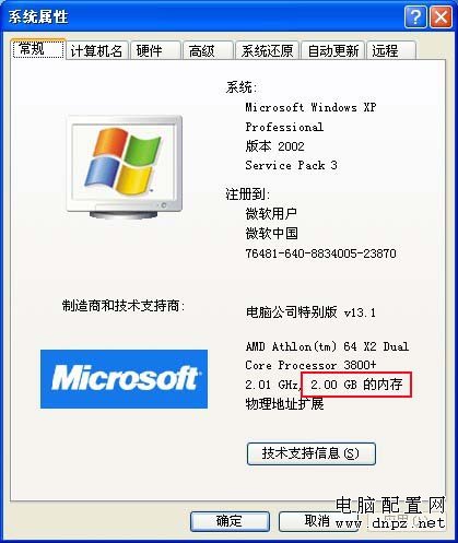 【系统重装】好用一键重装系统软件V2.9.5正式版