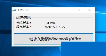 白云重装Win10系统未激活怎么办