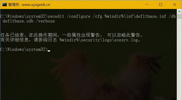 雨林木风重装系统win7如何重置组策略编辑器