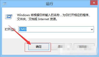 好用重装系统win8后清除DNS缓存的方法