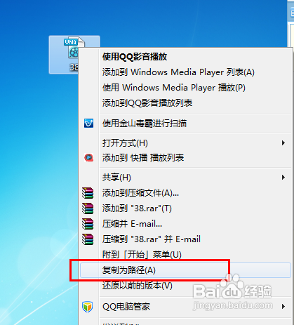 魔法猪重装win8系统查看文件夹路径的方法