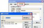 好用重装xp系统更改文件夹图标的方法