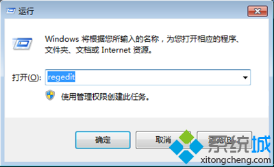 雨林木风重装win8系统清理系统中的搜索记录的方法