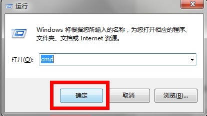 魔法猪重装win7系统后IP地址有冲突怎么办