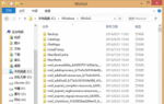 得得重装系统win7清理更新文件的方法