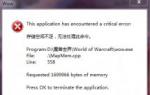 好用重装系统win7存储空间不足的解决方法