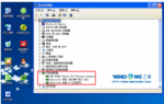 小马重装系统win7后无法上网了怎么办