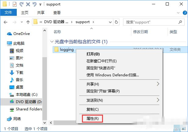 屌丝重装Win10系统快速获取文件路径的方法