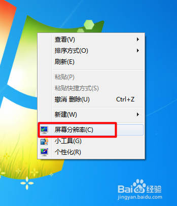 大番茄一键重装win7系统字体模糊怎么办