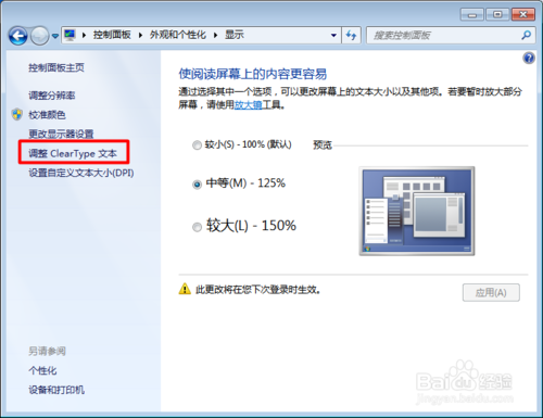 【一键重装系统】大番茄一键重装系统工具V8.6.2装机版