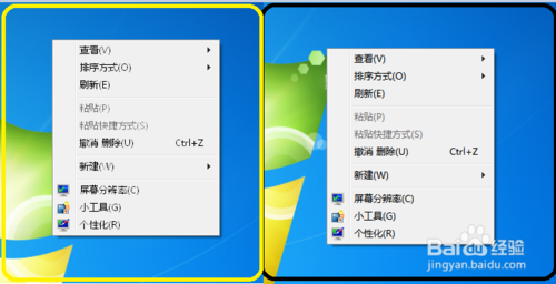 【一键重装系统】大番茄一键重装系统工具V8.6.2装机版
