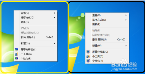 大番茄一键重装win7系统字体模糊怎么办