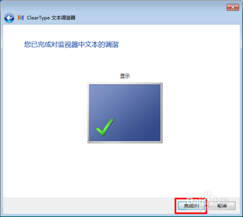 【一键重装系统】大番茄一键重装系统工具V8.6.2装机版
