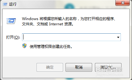 黑云重装系统win7删除电脑自动启动项的方法