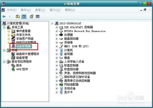 【系统重装】小白一键重装系统V7.1.0.0免费版