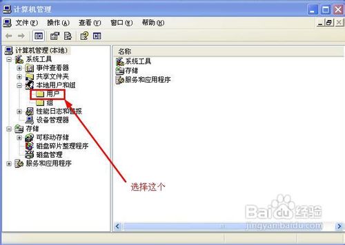 小马重装系统win7无法添加打印机怎么办