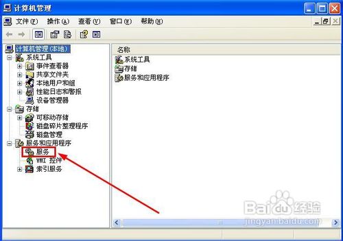 小马重装系统win7无法添加打印机怎么办