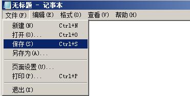 好用重装xp系统exe文件无法打开的解决方法