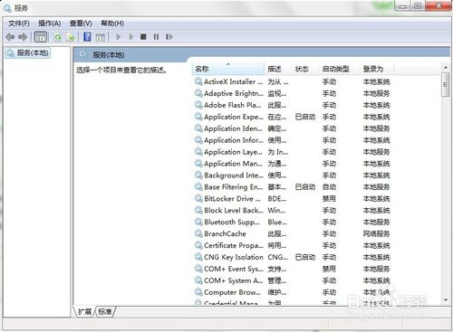 黑云重装win7系统宽带错误711的解决方法