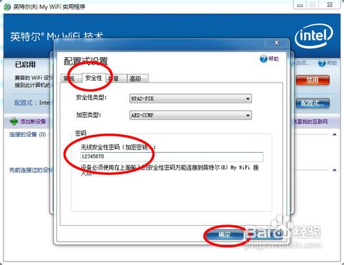 好用重装系统xp怎样建立无线局域网